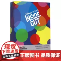 头脑特工队 套装珍藏纪念版美国迪士尼公司 著;郑赛芬 译 正版书籍