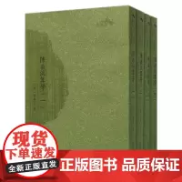 陈启沅算学(共4册)