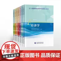 CIIA考试教材7本套装 注册国际投资分析师考试教材