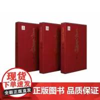 文献卷/吴昌硕全集 邹涛 著 书法/篆刻/字帖书籍艺术 正版图书籍 上海书画出版社