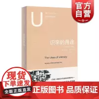 识字的用途-工人阶级生活面貌 都市文化研究译丛 《卫报》遴选百大非虚构英语著作 理查德霍加特 上海人民出版社