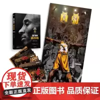精装《曼巴精神:科比自传》赠科比周年纪念大幅手绘海报24个重要瞬间和8张曼巴语录明信片,致敬传奇;科比惟一认证传记