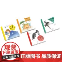谭旭东儿童诗绘本 共4册 精装彩图