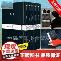 正版 企鹅经典小黑书全套10册 中英双语版文学小说 D一辑 蒋方舟马伯庸新世相 爱伦坡托尔斯泰福楼拜经典佳作书排行