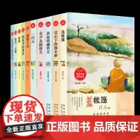冰心奖·获奖作家佳作丛书(10本)