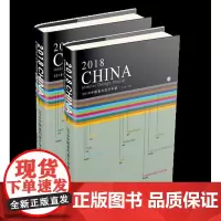 2018中国室内设计年鉴