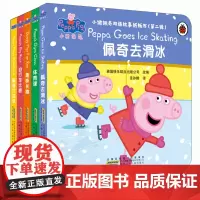 小猪佩奇双语故事纸板书 第二辑全套5册 0-2-3-4-5-6周岁主题中英绘本儿童英语绘本原版宝宝早教撕不烂书籍幼儿园周