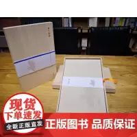 画竹笺谱(木盒精装) 商南 编 商务印书馆
