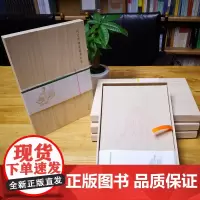 钦定补绘离骚图笺谱(木盒精装) (清)萧云从 (清)门应兆 绘 商务印书馆