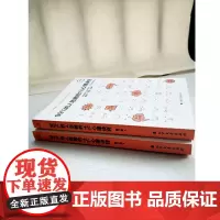 正版 99%的人忽略的1%心理诀窍世界 高情商沟通技巧方与圆社交心理学沟通的艺术成功励志团队管理人生社交处世哲学书籍