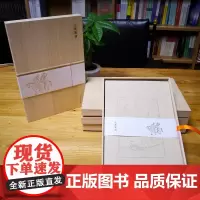 元曲笺谱(木盒精装) (明)臧懋循 编 商务印书馆