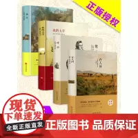 [硬壳精装]高尔基自传体三部曲正版 童年 在人间 我的大学 母亲 初中生中学生六年级课外阅读书籍四部曲原著无删减世界名著