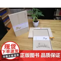 扬州八怪笺谱(木盒精装) 商南 编 商务印书馆