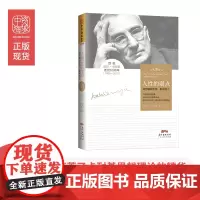 中资海派 人性的弱点 高情商书籍抖音人性的弱点正版书籍卡耐基单本原著如何赢取友谊影响他人心理书籍优势谈判成长励志受益