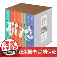 顾随中国古典诗文讲录全八册 叶嘉莹 刘在昭笔记顾随讲昭明文选 诗经 唐宋诗 宋词 曹操曹植陶渊明 论语中庸 古典诗词文学
