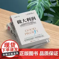 中资海派 做大利润 从2100万美元到1000亿美元,科氏工业CEO查尔斯回顾60年商业生涯,还原zui权威的私企成长史