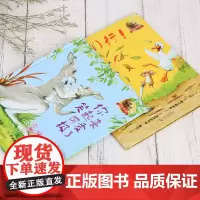 青葫芦 猜猜我有多爱你绘本作者新作 你笑起来可爱极了+我们行 幼儿儿童绘本非注音版故事书6-9岁正版幼儿园一年级绘本故事