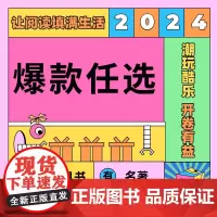 [sku选择想要的商品]青葫芦活动专享链接