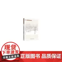 协调发展:浙江的探索与实践
