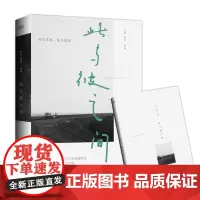 [优惠]此与彼之间