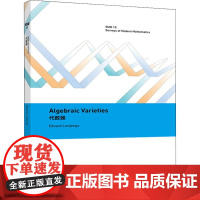 代数簇(英文版) Eduard Looijenga 著 娱乐/休闲英语文教 正版图书籍 高等教育出版社