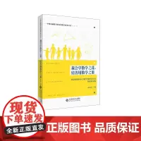 栽会学数学之花,结善用数学之果——张思明团队中学数学建模23年的探索和实践