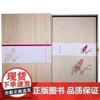 任伯年笺谱(木盒精装) (清)任伯年 绘 商务印书馆