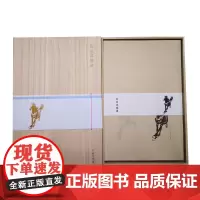 徐悲鸿笺谱(木盒精装) 徐悲鸿 绘 商务印书馆