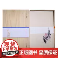 吴昌硕笺谱(木盒精装) 吴昌硕 绘 商务印书馆