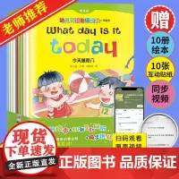 正版幼儿英语分级阅读预备级全10册英语绘本 幼儿英语阅读书幼儿英语启蒙教材零基础入门幼儿园0-3-6岁宝宝学英语口语日常