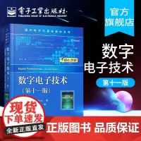 店 数字电子技术 第十一版 Thomas L Floyd 托马斯 弗洛伊德 数字电路 国外电子与通信 电子技术教材 电子