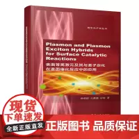 Plasmon and Plasmon Exciton Hybrids for Surface Catalytic Re