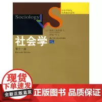 [正版书籍]社会学(第十一版)(社会学译丛·经典教材系列)
