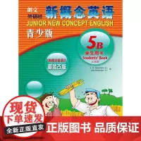 [正版书籍]新概念英语青少版(学生用书)(5B)(配mp3.DVD)(点读版)