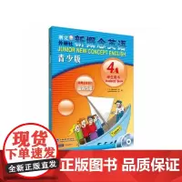 [正版书籍]新概念英语青少版(4A)学生用书(含MP3光盘和动画DVD)(点读版)