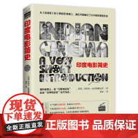 [海南出版社]印度电影简史:认识不可思议的印度,看印度如何在受伤的文明中凭借电影征服世界电影史 世界电影历史 书籍