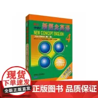 [正版书籍]新概念英语4 流利英语(学习套装,学生用书+CD光盘)
