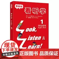 [正版书籍]看听学(1)学生用书(附光盘) **版