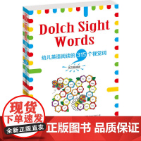 [正版书籍]Dolch Sight Words:幼儿英语阅读的315个视觉词(英文朗读版)