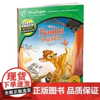 [正版书籍]不能错过的迪士尼双语经典电影故事(完整版):小鹿斑比