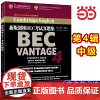 [正版书籍]新版剑桥BEC考试真题集(第4辑):中级(附答案和听力CD)商务印书馆剑桥商务英语考试真题剑桥BEC商务英语