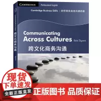 [正版书籍]剑桥商务英语沟通技能:跨文化商务沟通(附CD、DVD)
