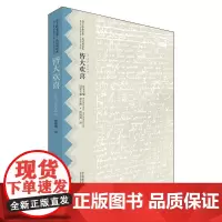 [正版书籍]皆大欢喜(莎士比亚全集.英汉双语本)