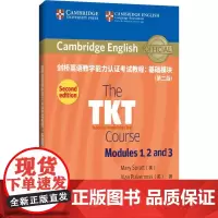 剑桥英语教学能力认证考试教程:基础模块(第2版)