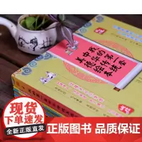 原创精美手绘系列:我的第一套中华传统美德绘本(全彩注音版 套装共6册)