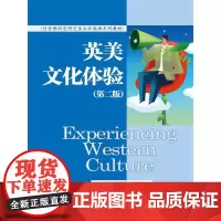 [正版书籍]英美文化体验(第二版)(任务驱动型研究生公共英语系列教材)
