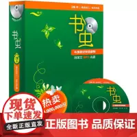 [正版书籍]书虫.牛津英汉双语读物(2级中.适合初二.初三)(套装共9册)(附MP3光盘)