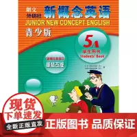 [正版书籍]新概念英语青少版(学生)(5A)(配mp3.DVD)(点读版)
