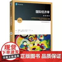 [正版书籍]国际经济学:政策视角(第2版)