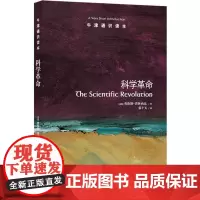 [正版书籍]牛津通识读本:科学革命(中英双语)